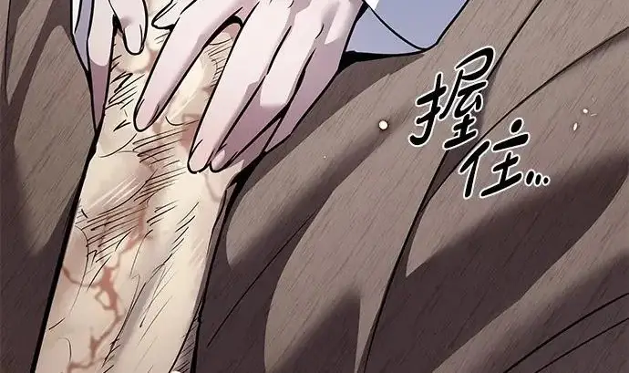 《觉醒吧，铲屎官！》第402话图314