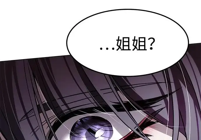 《觉醒吧，铲屎官！》第402话图316
