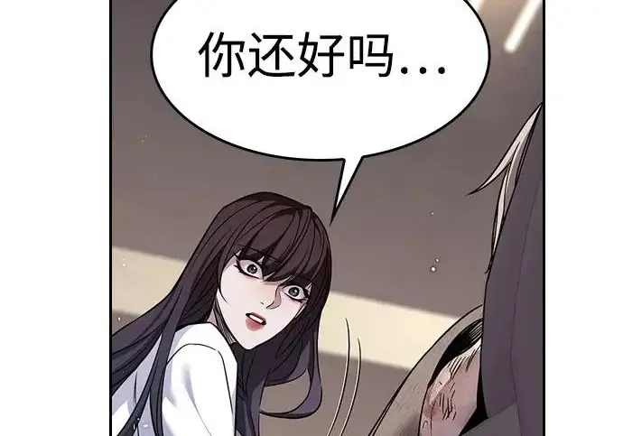 《觉醒吧，铲屎官！》第402话图319