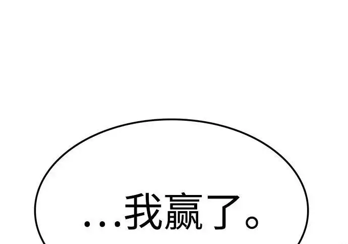 《觉醒吧，铲屎官！》第402话图321