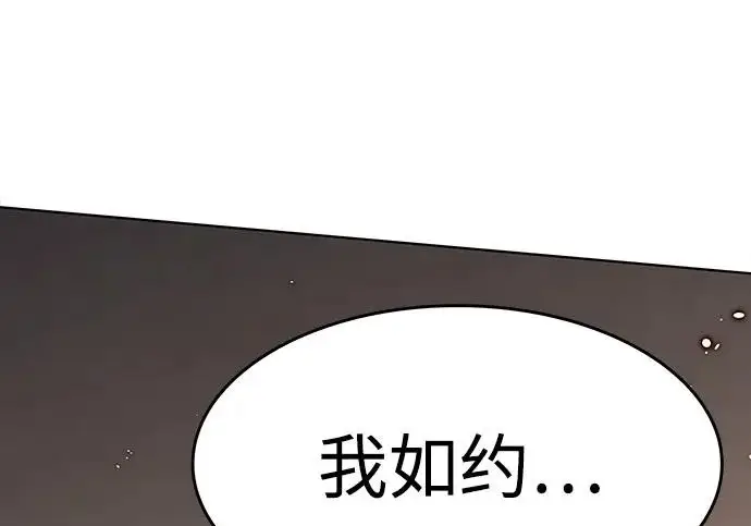 《觉醒吧，铲屎官！》第402话图325