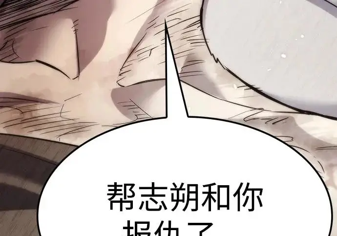 《觉醒吧，铲屎官！》第402话图329