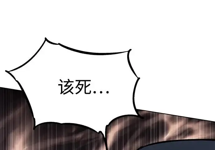 《觉醒吧，铲屎官！》第402话图46