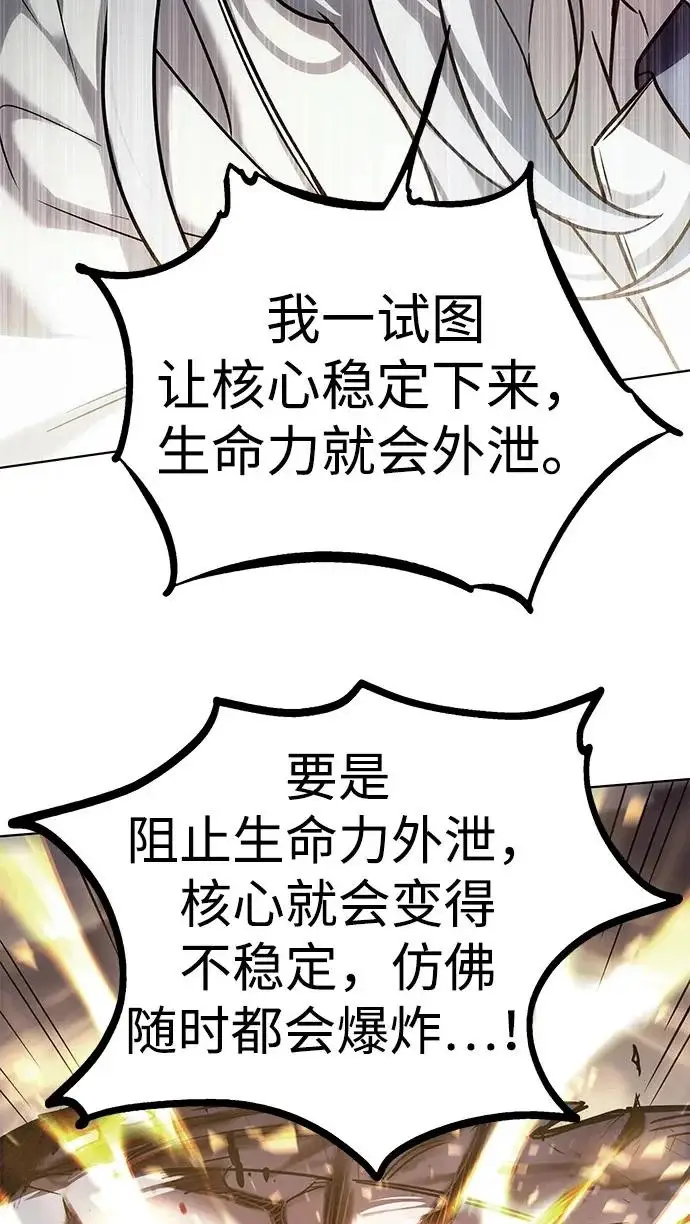 《觉醒吧，铲屎官！》第402话图50