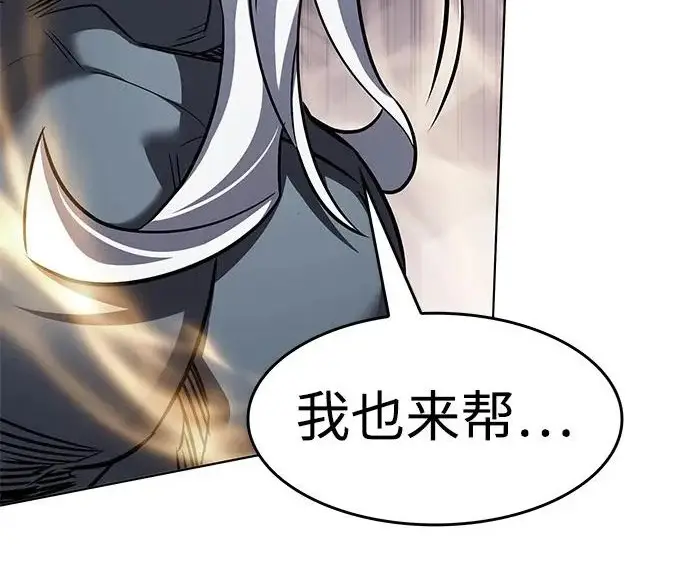 《觉醒吧，铲屎官！》第402话图54