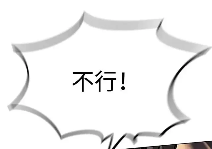 《觉醒吧，铲屎官！》第402话图55
