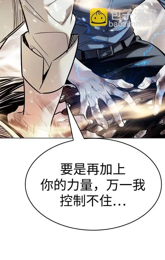 《觉醒吧，铲屎官！》第402话图61