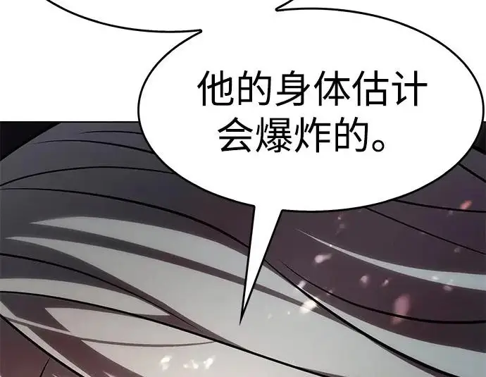 《觉醒吧，铲屎官！》第402话图65
