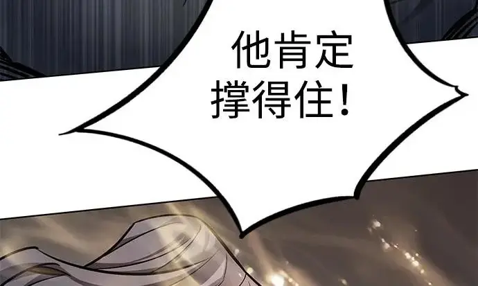 《觉醒吧，铲屎官！》第402话图84
