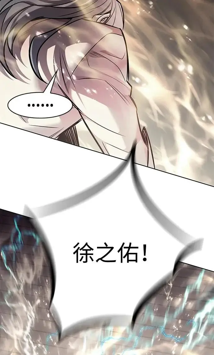 《觉醒吧，铲屎官！》第402话图85