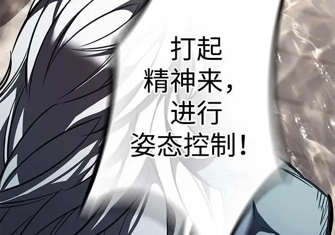 《觉醒吧，铲屎官！》第402话图88