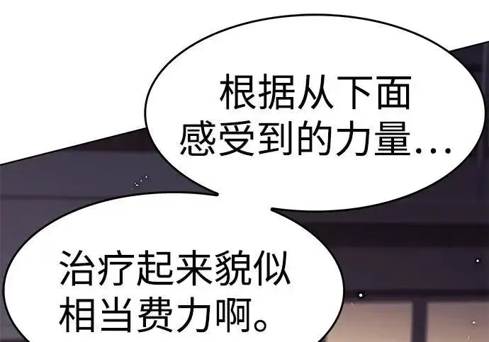 《觉醒吧，铲屎官！》第402话图9