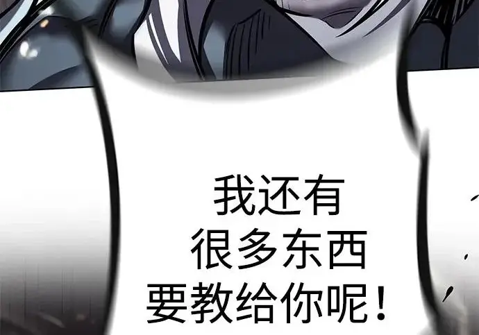 《觉醒吧，铲屎官！》第402话图94