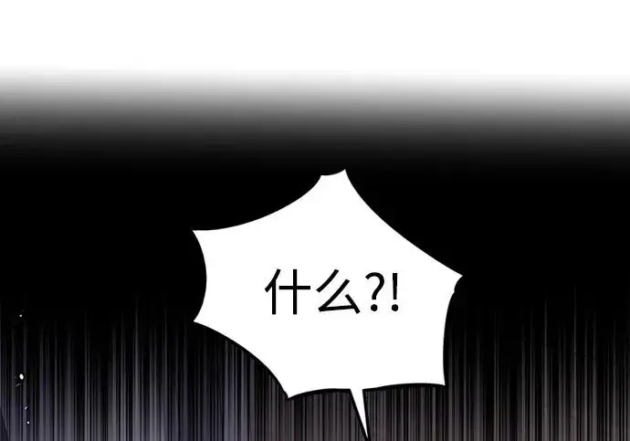 漫画《觉醒吧，铲屎官！》第403话第10张图