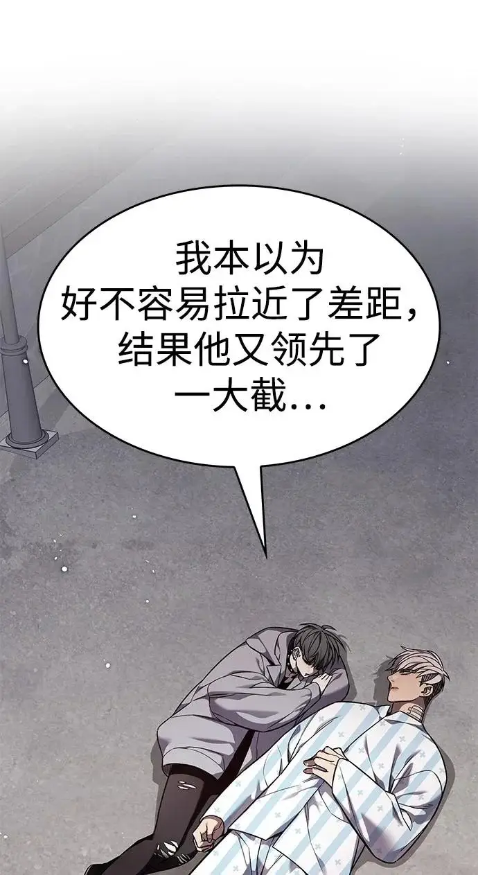 漫画《觉醒吧，铲屎官！》第403话第100张图