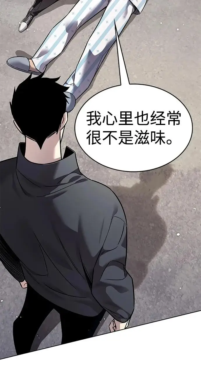 漫画《觉醒吧，铲屎官！》第403话第101张图