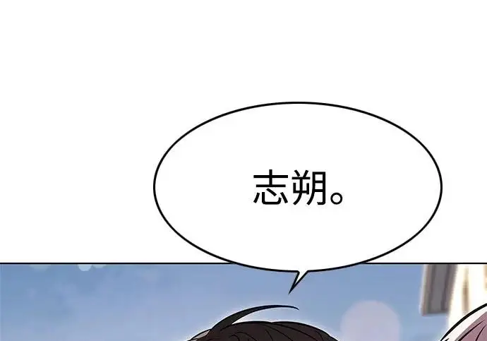 漫画《觉醒吧，铲屎官！》第403话第116张图