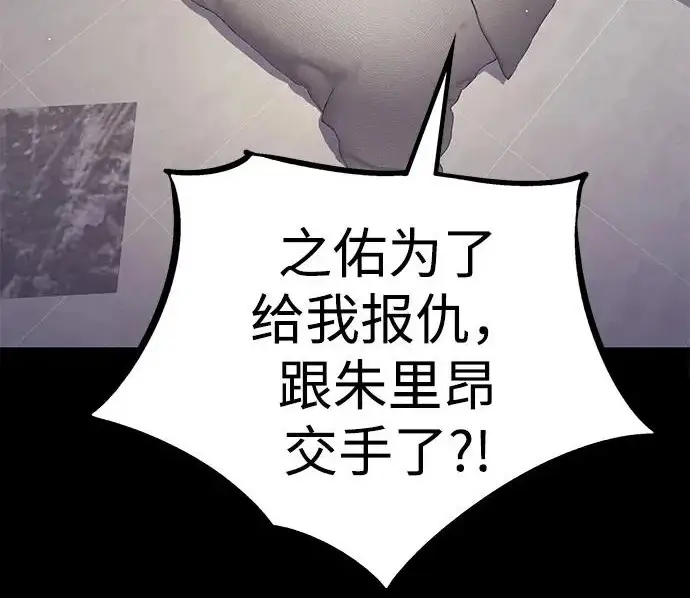 漫画《觉醒吧，铲屎官！》第403话第12张图