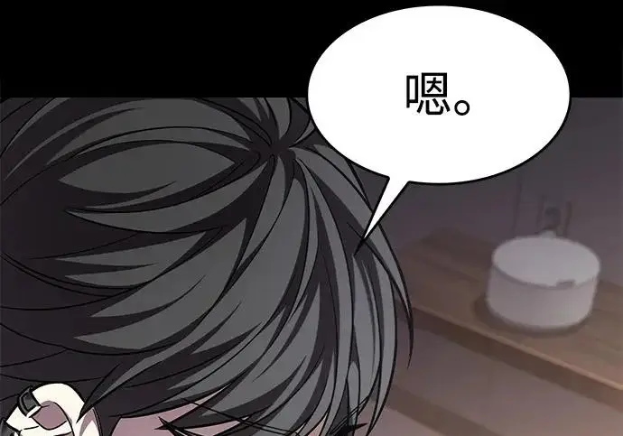 漫画《觉醒吧，铲屎官！》第403话第13张图