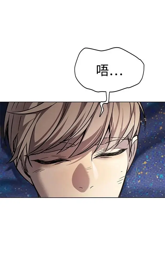 漫画《觉醒吧，铲屎官！》第403话第141张图