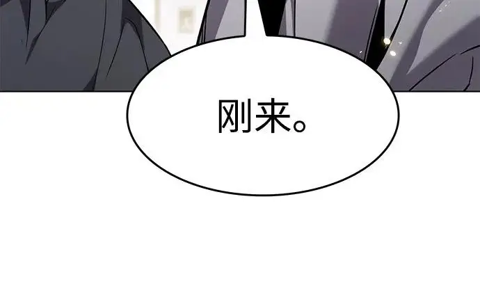 漫画《觉醒吧，铲屎官！》第403话第146张图