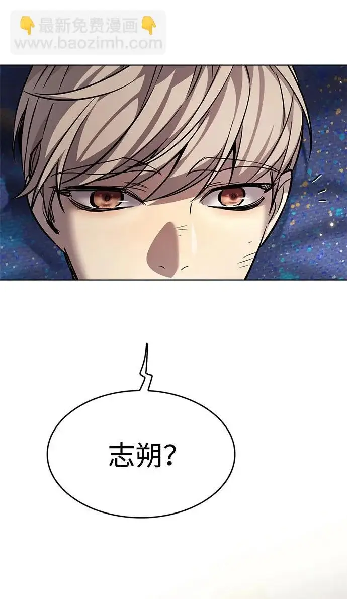 漫画《觉醒吧，铲屎官！》第403话第147张图