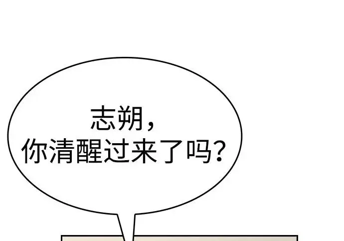 漫画《觉醒吧，铲屎官！》第403话第151张图