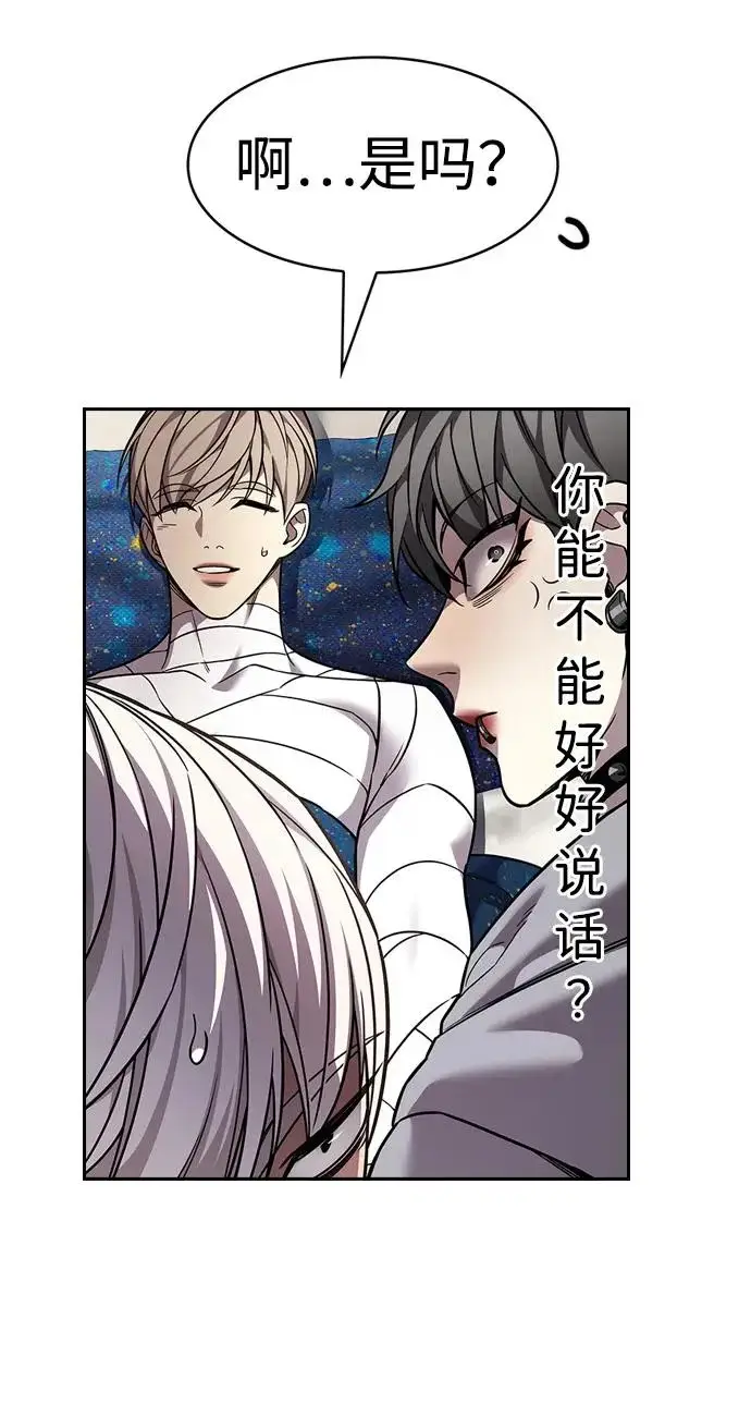 漫画《觉醒吧，铲屎官！》第403话第154张图
