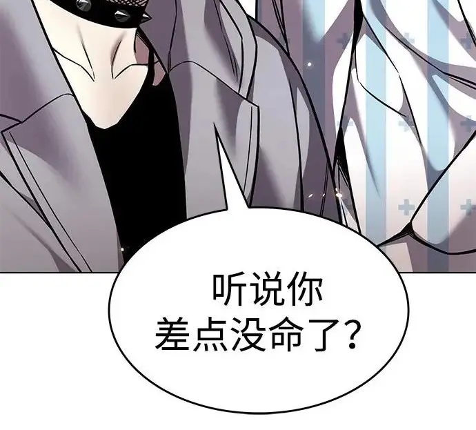 漫画《觉醒吧，铲屎官！》第403话第157张图