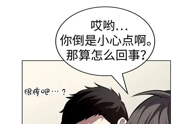 漫画《觉醒吧，铲屎官！》第403话第162张图