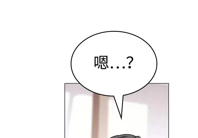 漫画《觉醒吧，铲屎官！》第403话第172张图
