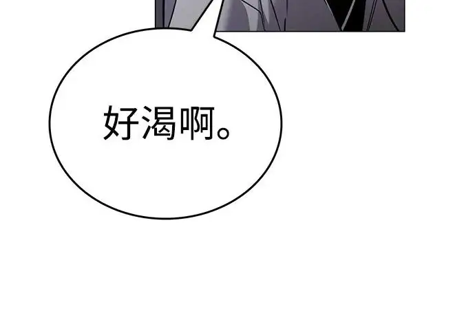 漫画《觉醒吧，铲屎官！》第403话第174张图