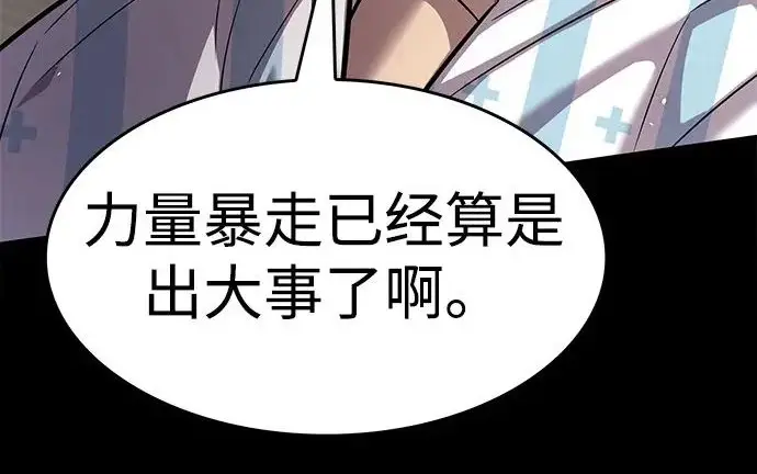 漫画《觉醒吧，铲屎官！》第403话第18张图