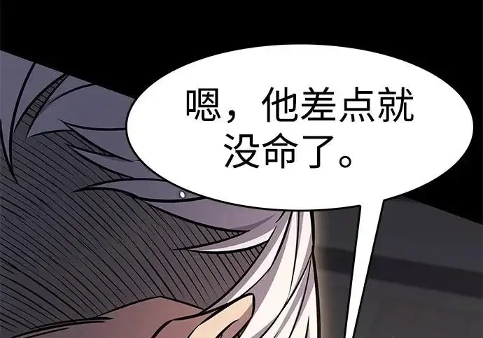 漫画《觉醒吧，铲屎官！》第403话第19张图
