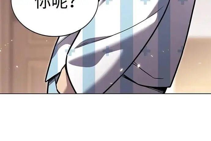 漫画《觉醒吧，铲屎官！》第403话第196张图