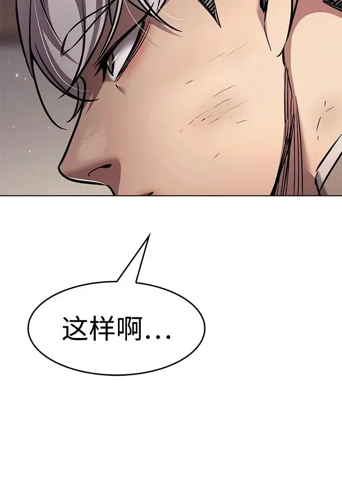 漫画《觉醒吧，铲屎官！》第403话第200张图