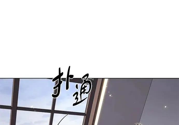 漫画《觉醒吧，铲屎官！》第403话第208张图