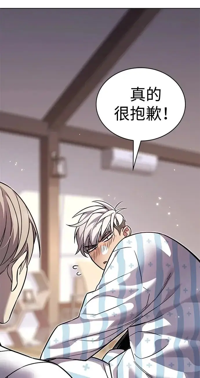 漫画《觉醒吧，铲屎官！》第403话第212张图