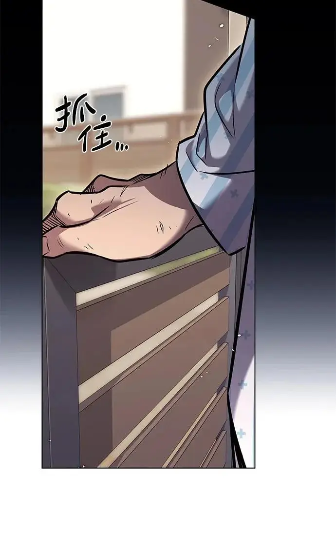 漫画《觉醒吧，铲屎官！》第403话第23张图