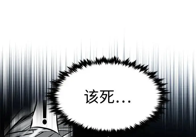 漫画《觉醒吧，铲屎官！》第403话第24张图