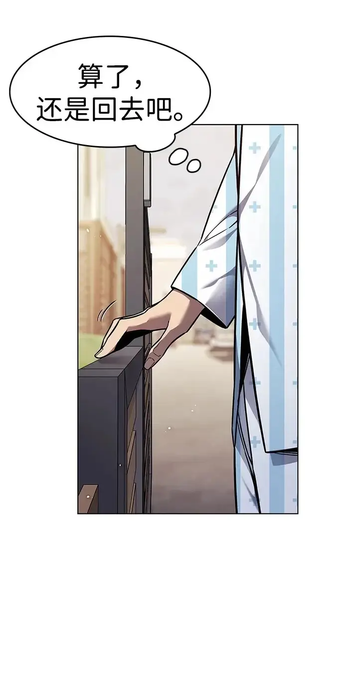 漫画《觉醒吧，铲屎官！》第403话第41张图