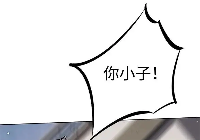 漫画《觉醒吧，铲屎官！》第403话第48张图