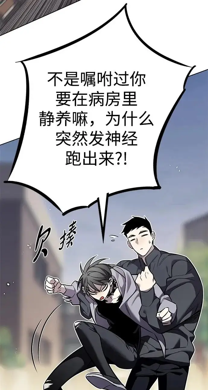 漫画《觉醒吧，铲屎官！》第403话第52张图