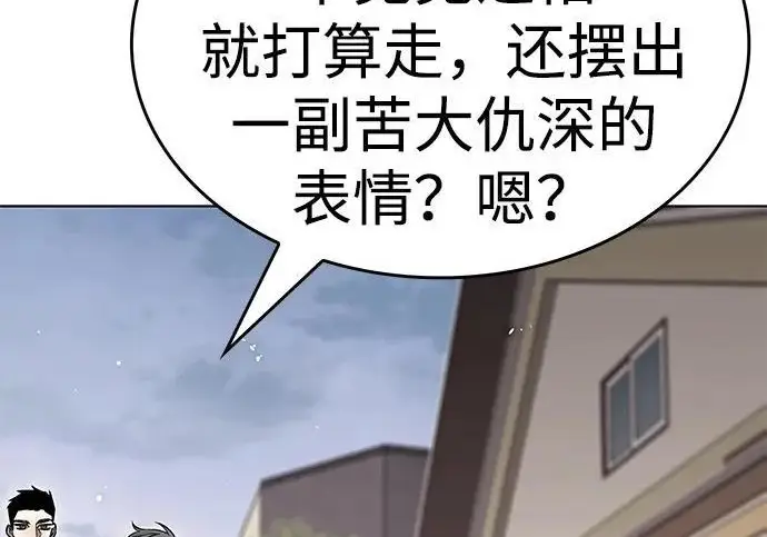 漫画《觉醒吧，铲屎官！》第403话第59张图