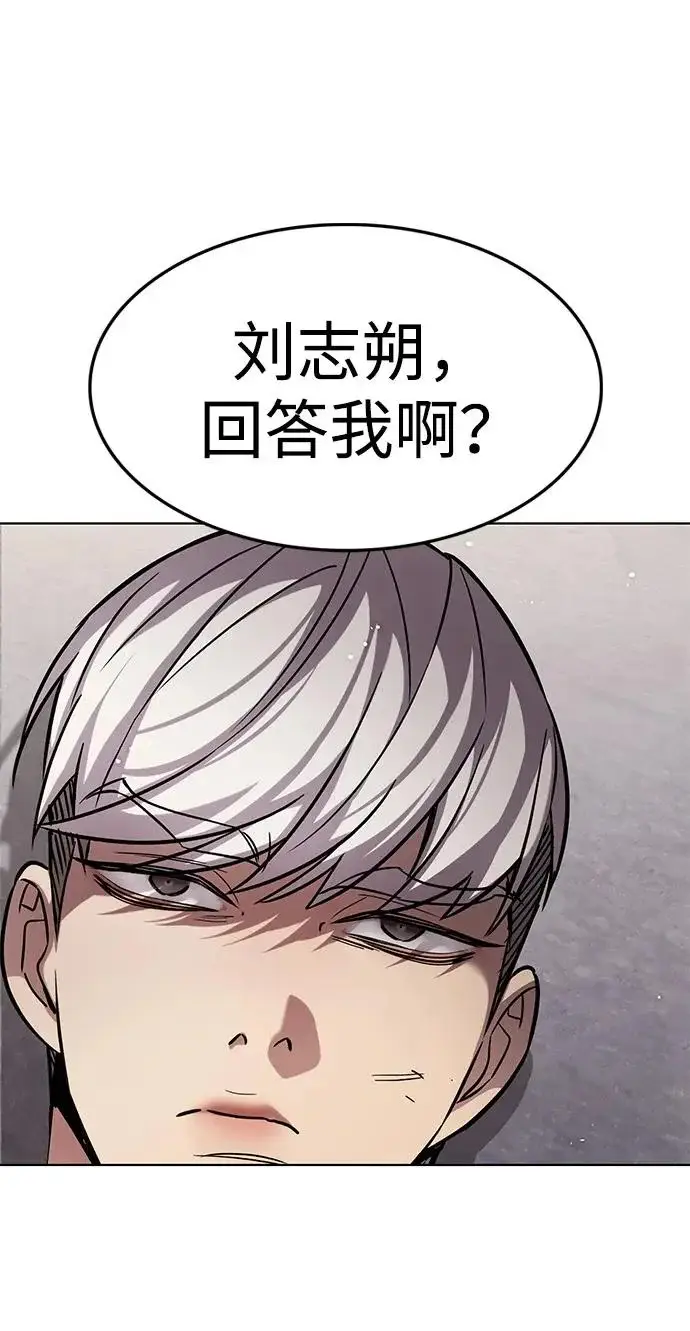 漫画《觉醒吧，铲屎官！》第403话第62张图