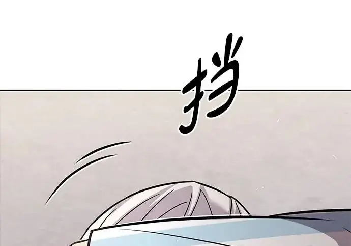漫画《觉醒吧，铲屎官！》第403话第63张图