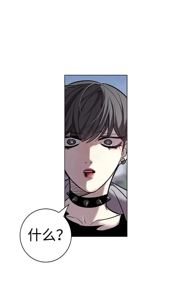 漫画《觉醒吧，铲屎官！》第403话第67张图