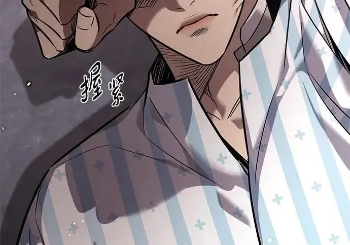 漫画《觉醒吧，铲屎官！》第403话第89张图