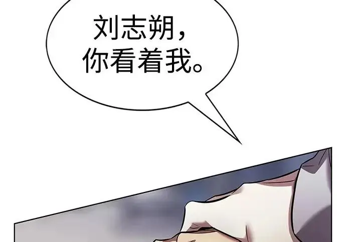 漫画《觉醒吧，铲屎官！》第403话第92张图