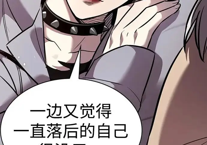 漫画《觉醒吧，铲屎官！》第403话第96张图